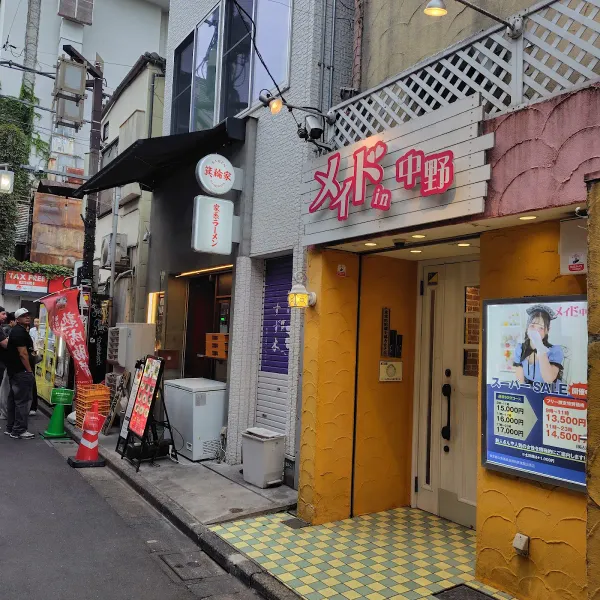 라멘 미노와야 나카노점 사진 3