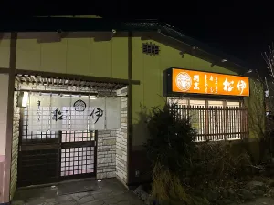 스키야키노 마츠 이