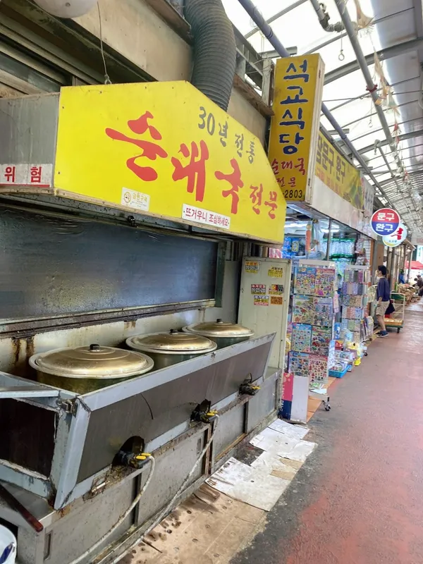 석교식당 사진 2