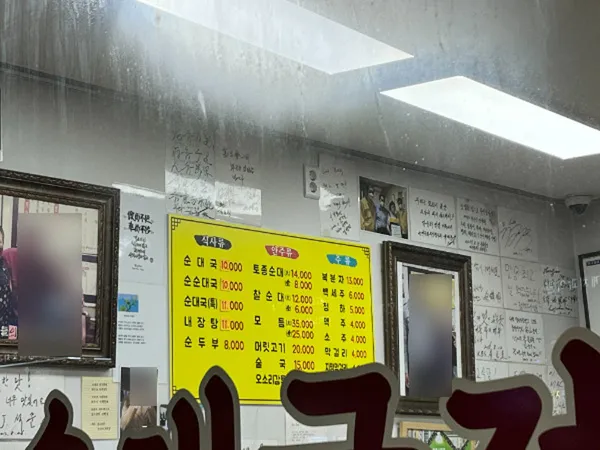석교식당 사진 3
