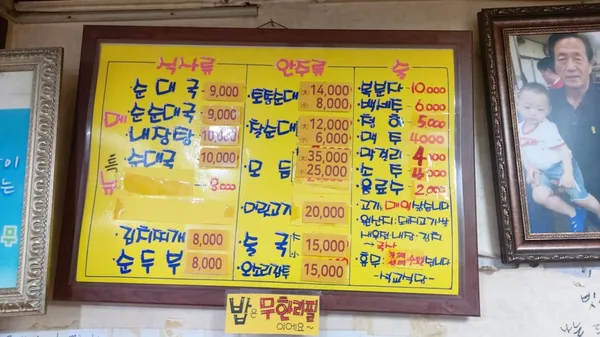 석교식당 사진 4