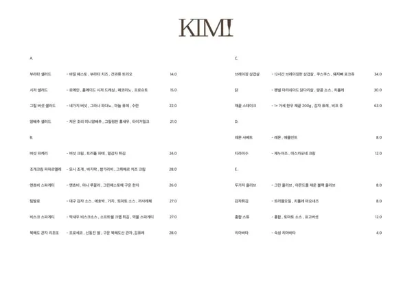 키미 사진 3