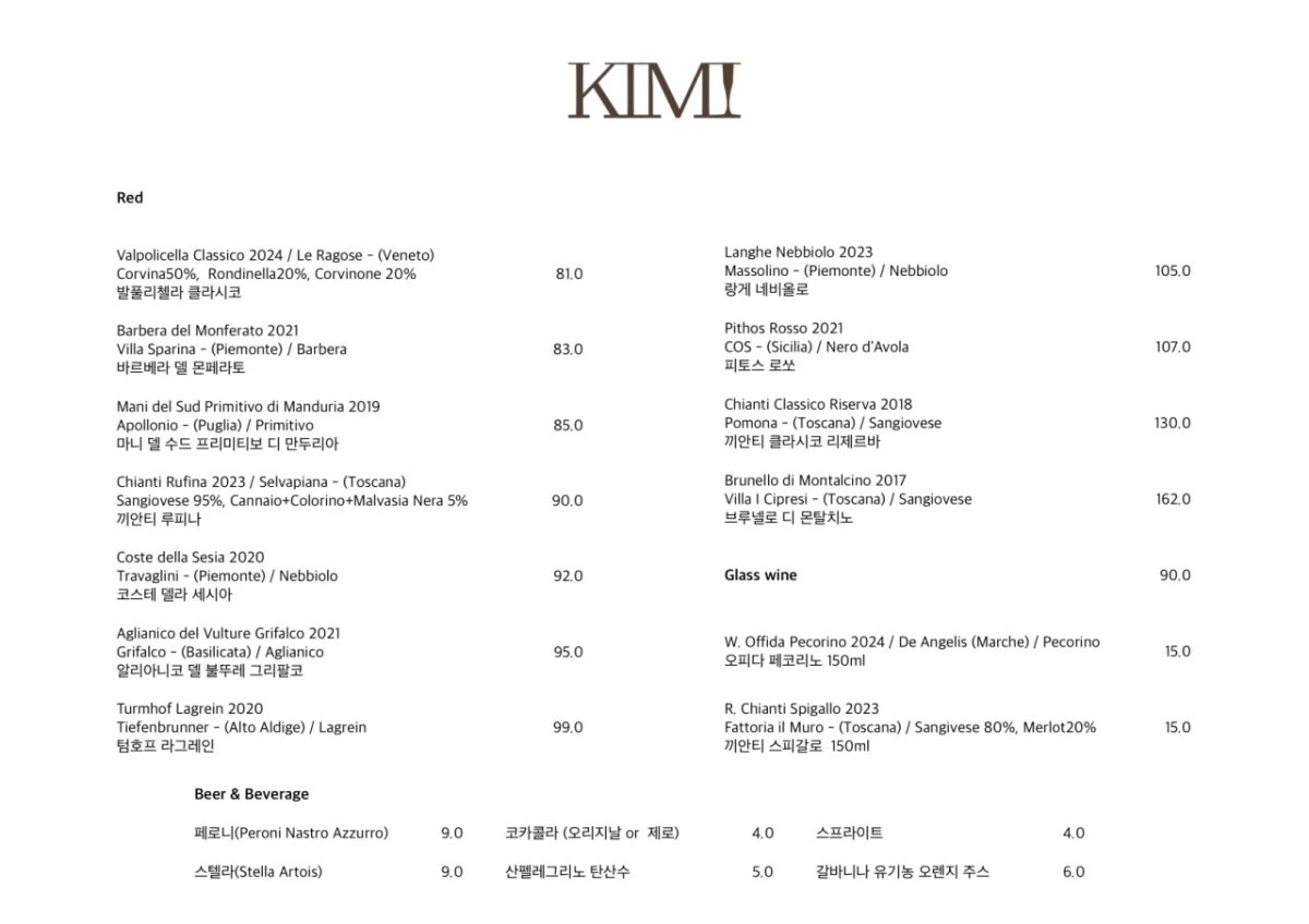 키미 사진 5