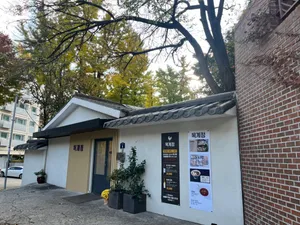 Mokgyejeong