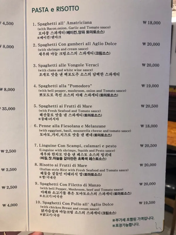 뽐모도로 광화문지점 사진 3