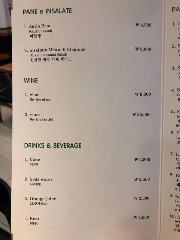 뽐모도로 광화문지점 사진 4