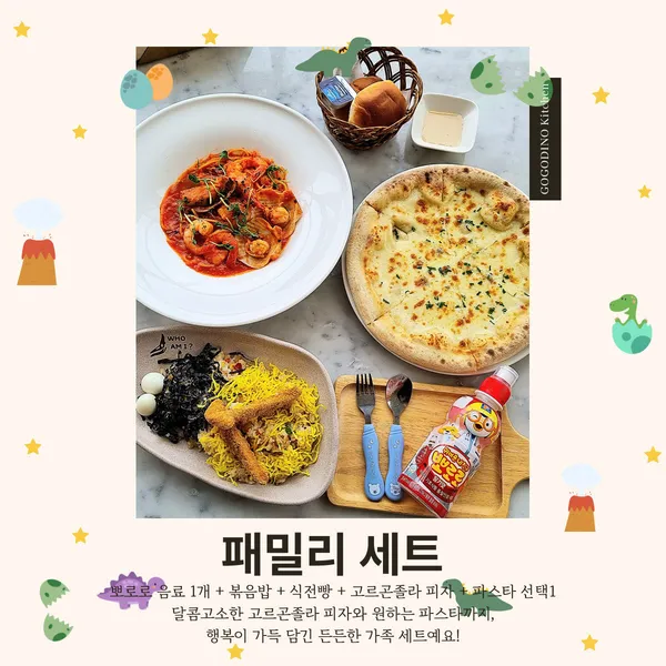 고고다이노 키친 사진 4