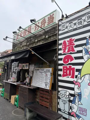 사바노스케