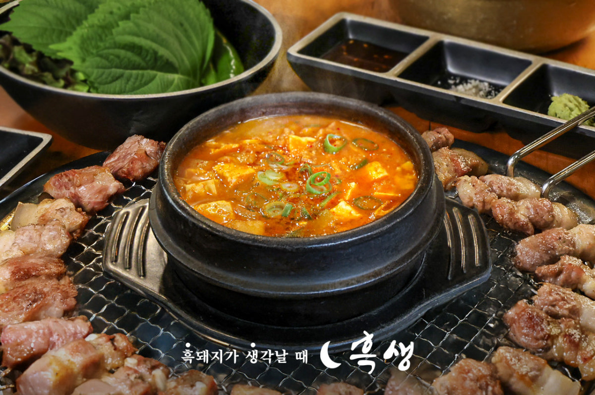 애월흑돼지 하귀 흑생 사진 4