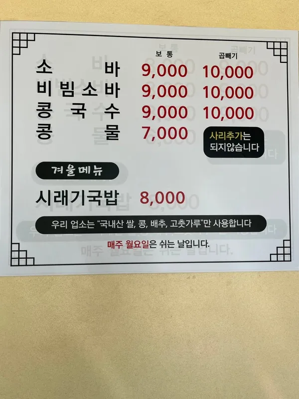 태평집 사진 2