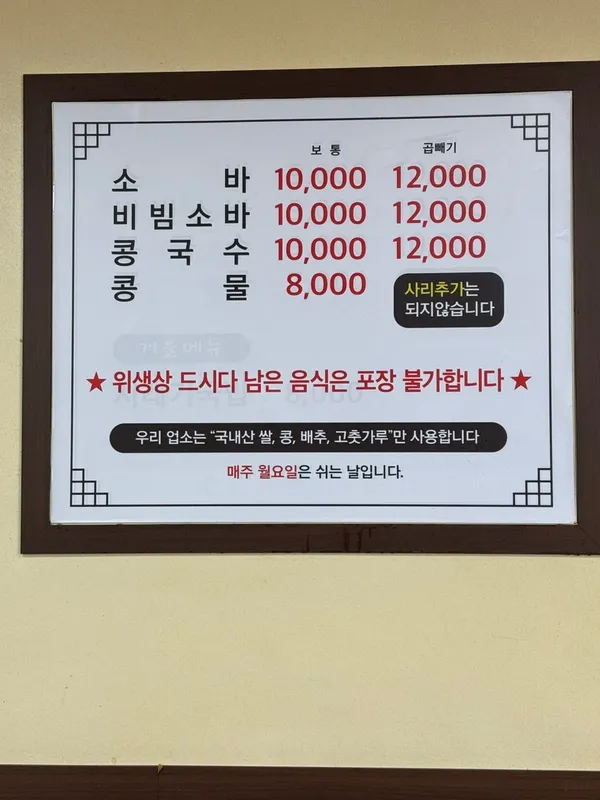 태평집 사진 4