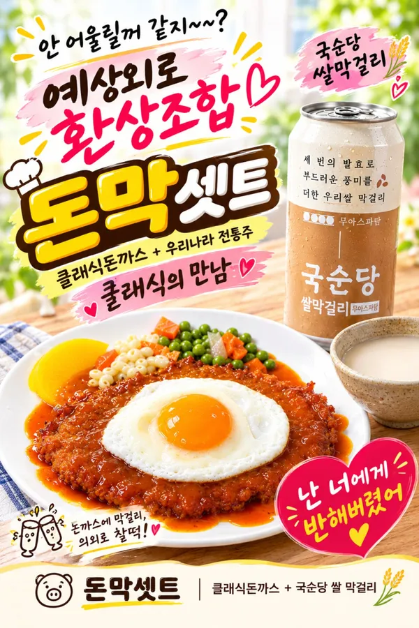 스완양분식 사진 3