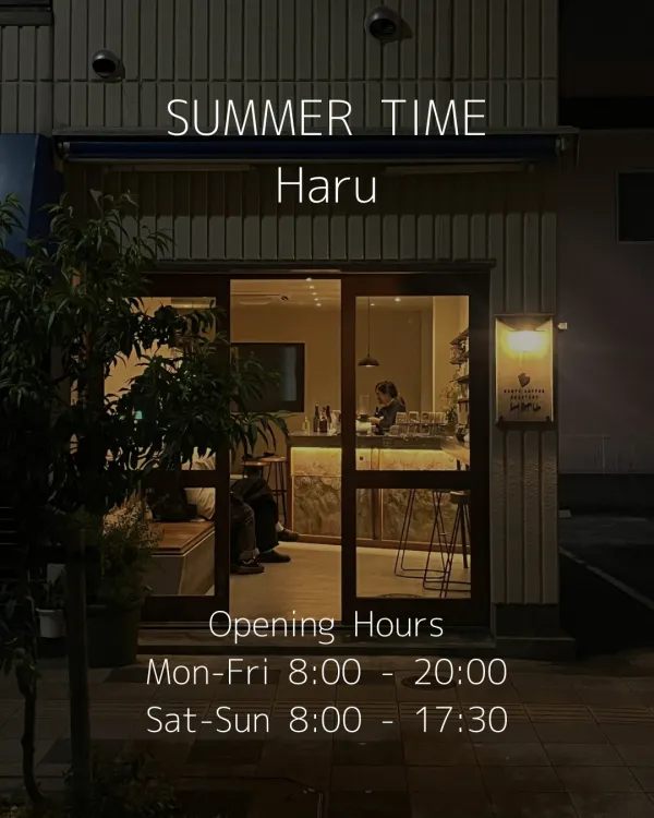 BERTH COFFEE ROASTERY "Haru" 사진 2