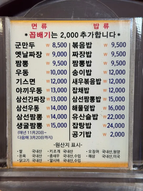 홍운장 사진 4