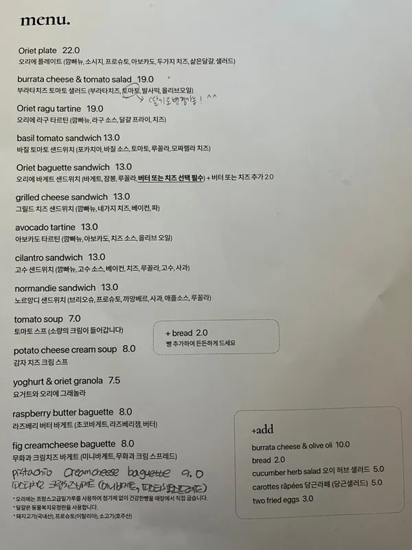 oriet.oriet.oriet 사진 3