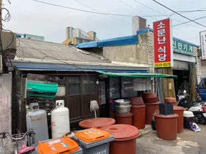 ソムンナン食堂