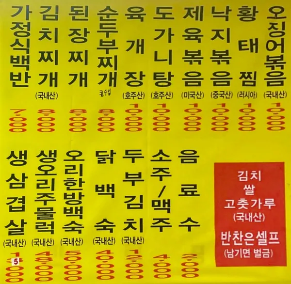 수빈식당 사진 3