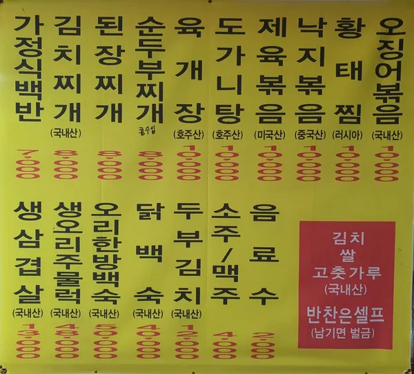 수빈식당 사진 4