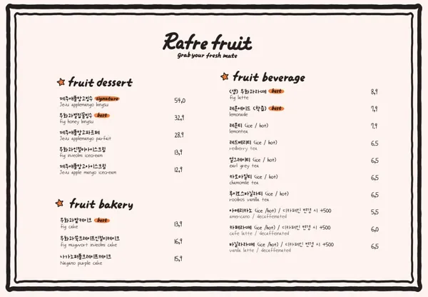 라프레플루트 성수 사진 4
