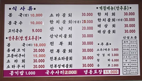 신설오름 사진 3