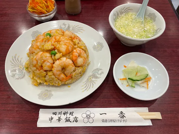 Ichiban