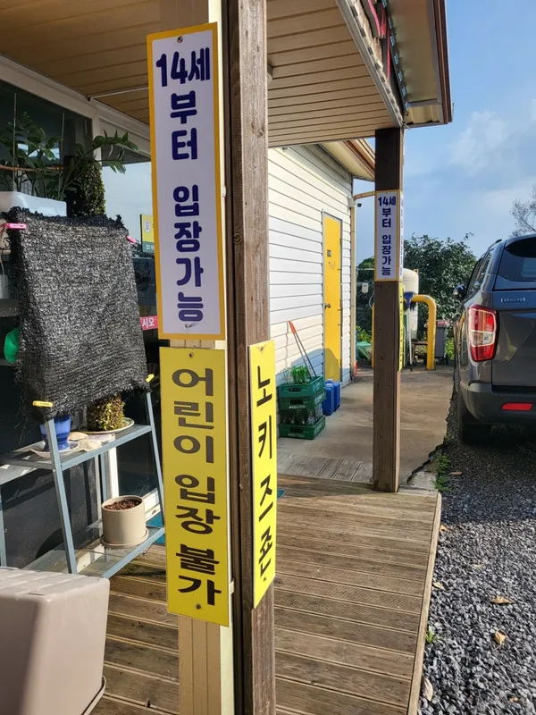 제주 맛집 15곳