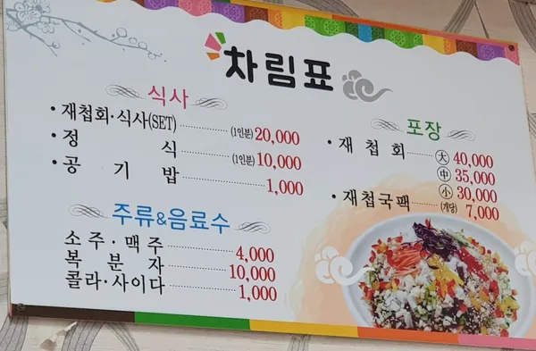 진선 사진 3
