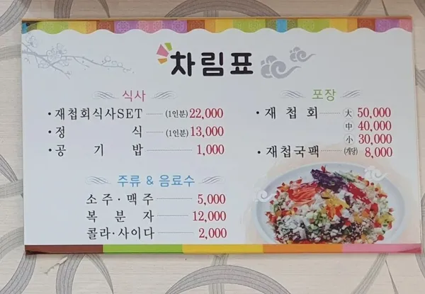 진선 사진 4