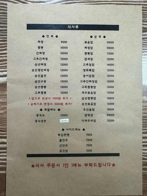 영화루 사진 2