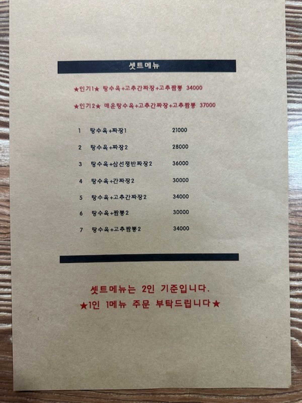 영화루 사진 5