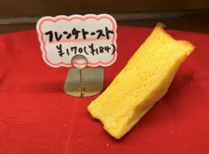 카토레아