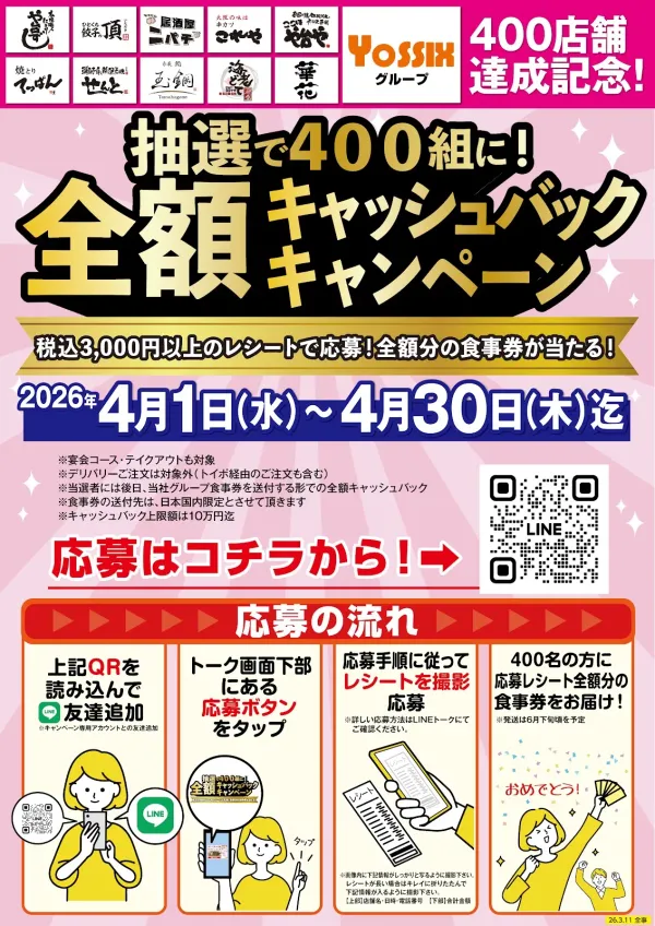 海老どて食堂エスカ店の写真5