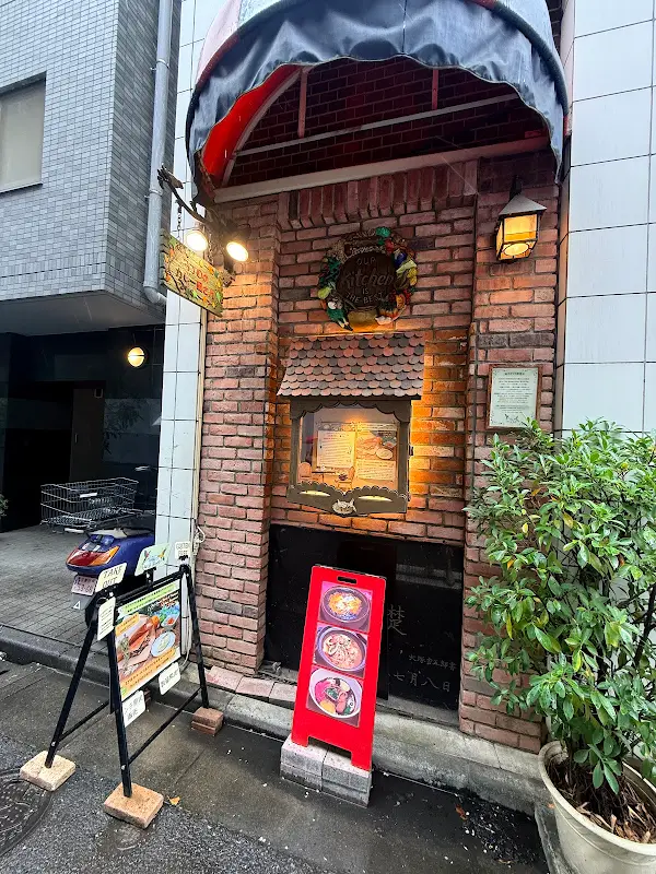 3rd Street Curry Restaurant