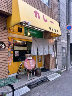 Curry Madras Nippombashi