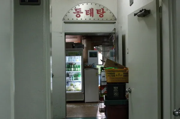 부흥동태