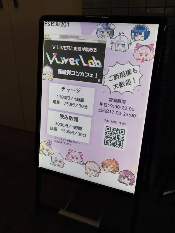 vliverlab 사진 4