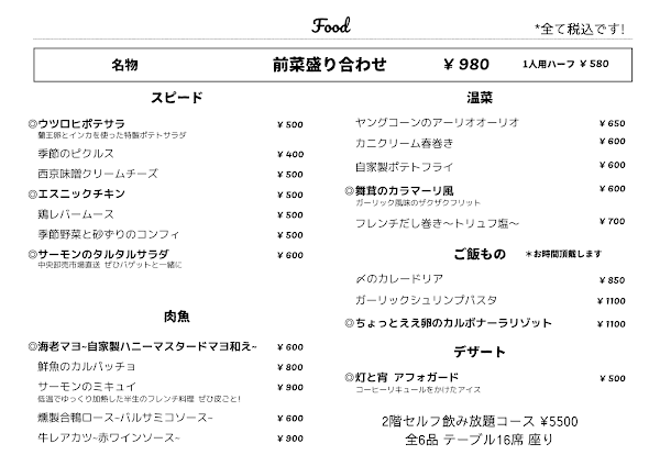 灯と宵 ウツロヒ 사진 5