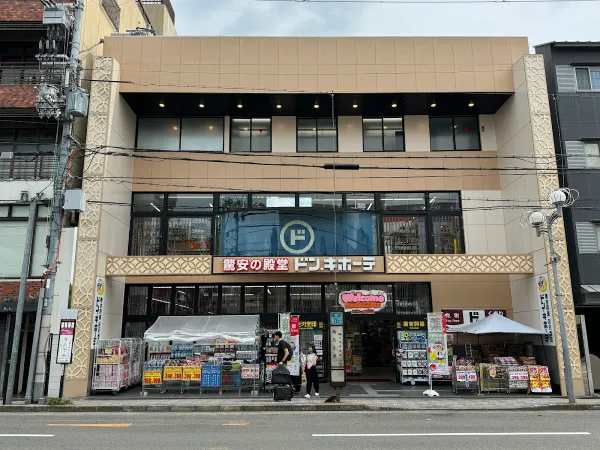 돈키호테 교토 가라스마시치조점 사진 2