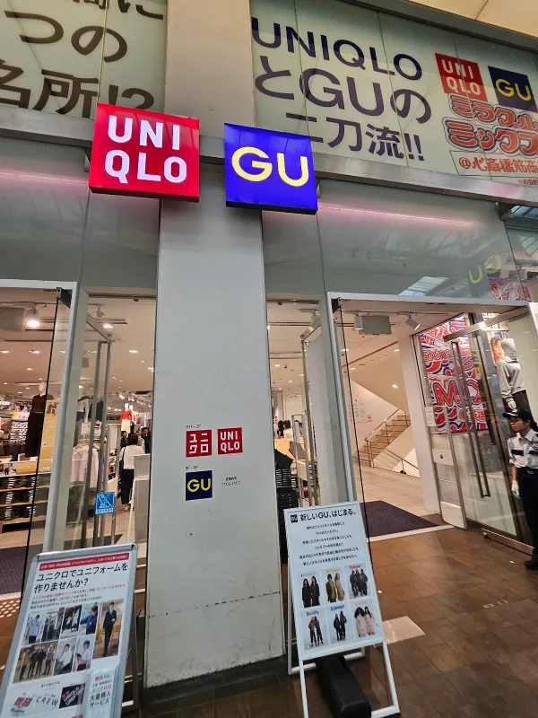 GU 신사이바시