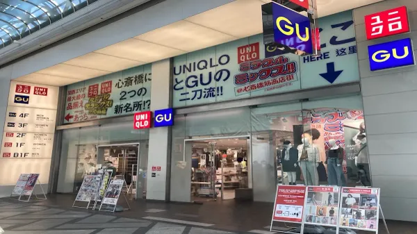 GU 신사이바시 사진 4