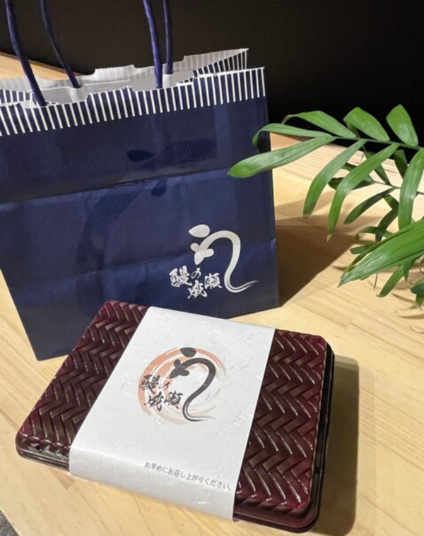 우나기 나루세 사진 5