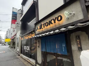 Iruca Tokyo Roppongi