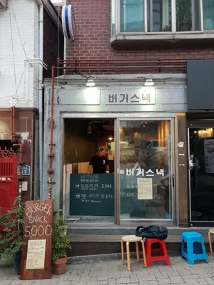 Burgers Snack