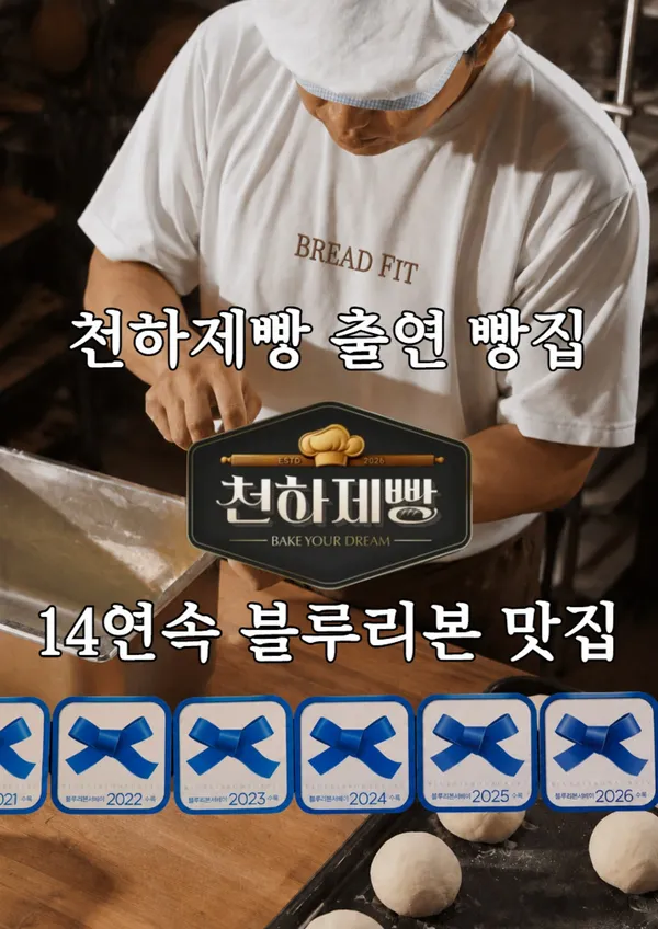 브레드피트