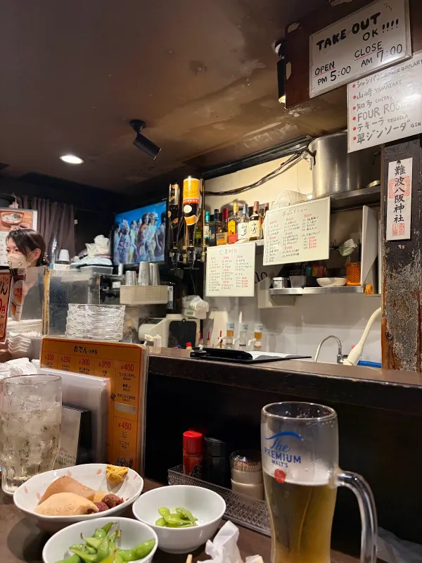 오뎅노뎅 사진 4