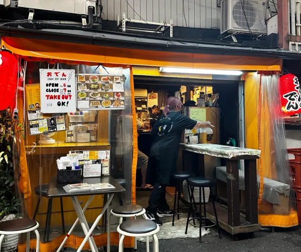오뎅노뎅 사진 5