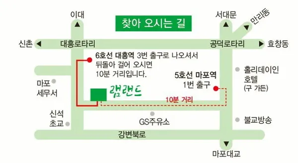 램랜드