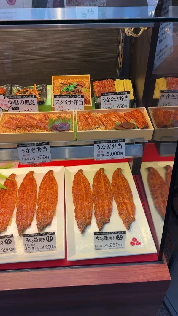 Sumiyaki-Unagi Uoi Tengo 사진 2
