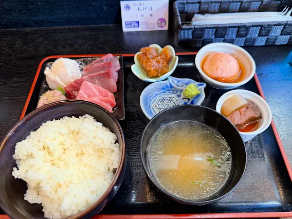 Ageha 사진 3