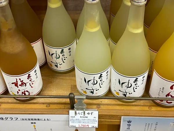 Sakenoyamamoto Osakaten 사진 4